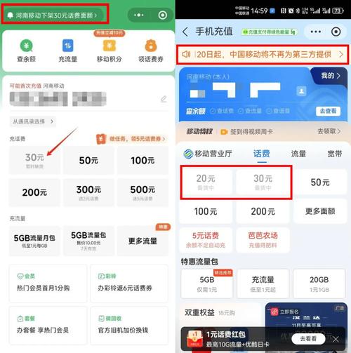 有哪些平台可以分36期付款