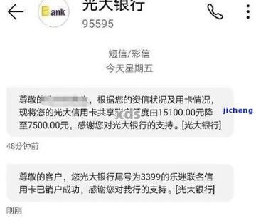信用卡逾期3万会面临哪些法律后果？