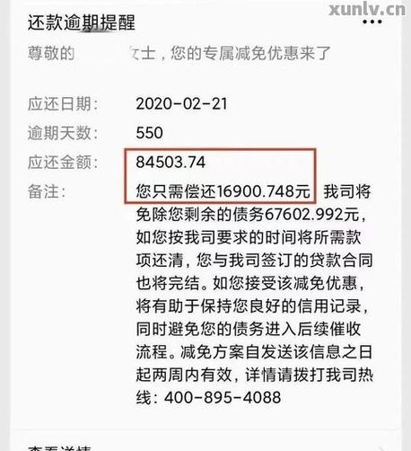 信用卡逾期3万会面临哪些法律后果？