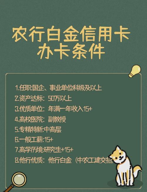 农业银行信用卡逾期三个月会被起诉吗?需要注意哪些事项?