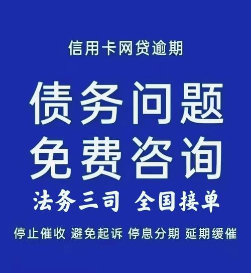 怎么办理网贷延期还款