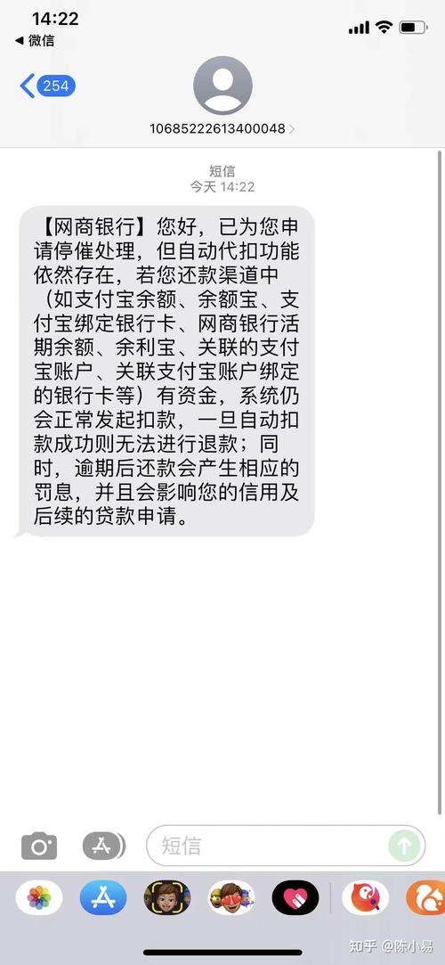 中国网贷逾期后该怎么处理?