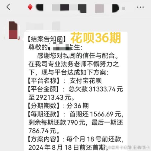 借呗欠了几千块一直没还会不会上门催收