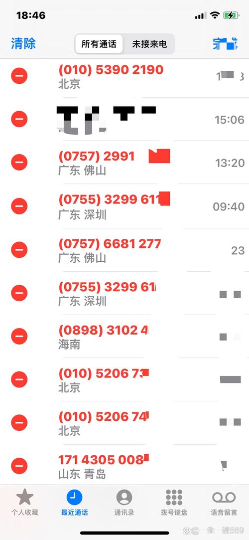 E秒贷爆通讯录我该怎么办