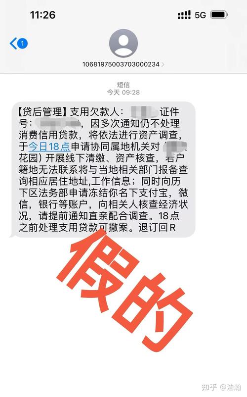 蚂蚁借呗了8万逾期两年该如何处理?
