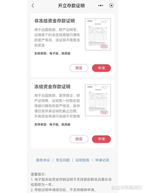 招行信用卡还不上会被冻结吗？如何避免冻结？