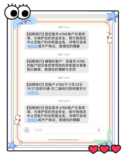 招行信用卡还不上会被冻结吗？如何避免冻结？