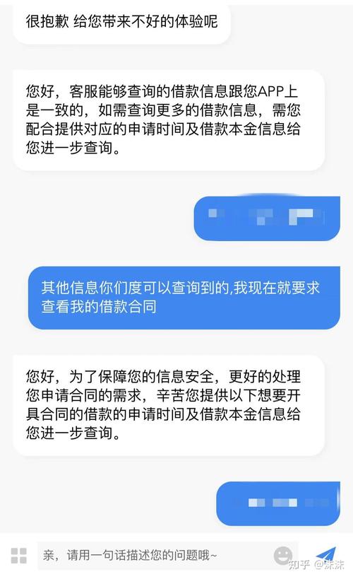 网贷逾期合同已终止后怎么办