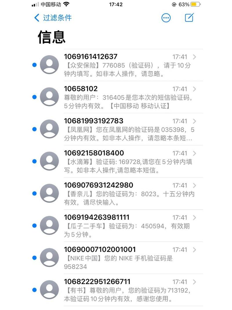 网贷延期后还会给联系人打电话吗