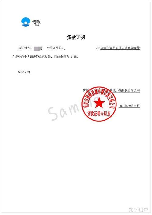 网贷欠5万几年了,怎么办?