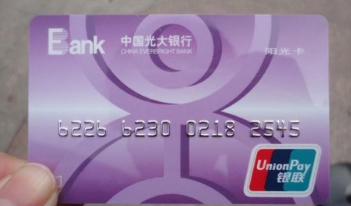 光大银行有权冻结个人名下其他资产吗？相关规定解析