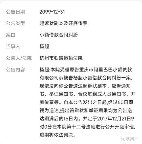 河北银行逾期会上门吗