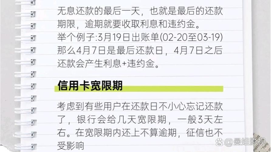 信用卡欠了3万怎么还才能最快减轻压力