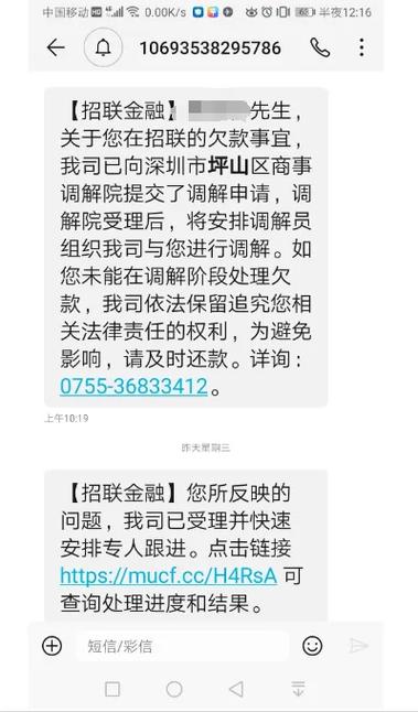 招联金融没还款会怎么样对信用影响？