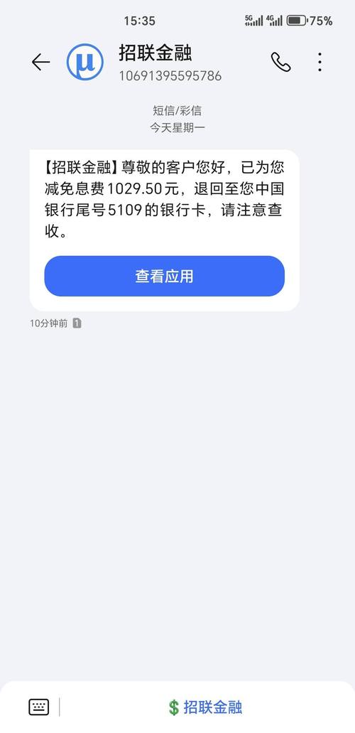 招联金融没还款会怎么样对信用影响？