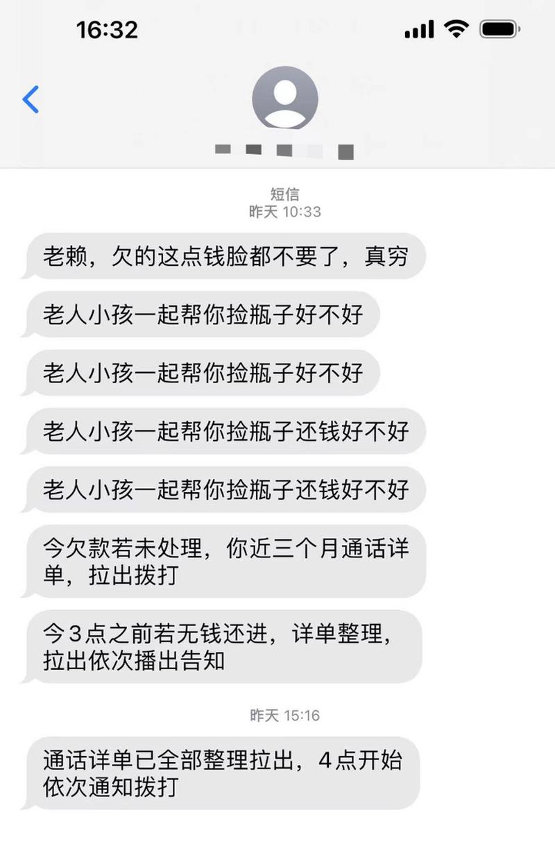57596181是催收电话吗？如何辨别催收电话的真伪？