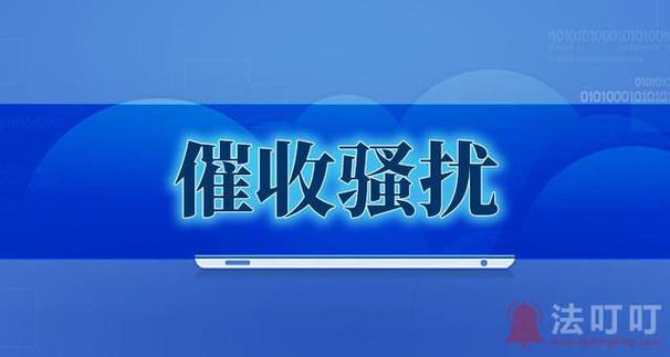 57596181是催收电话吗？如何辨别催收电话的真伪？