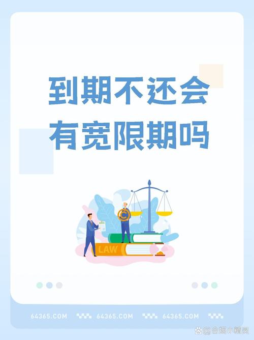 展期和延期哪个比较好