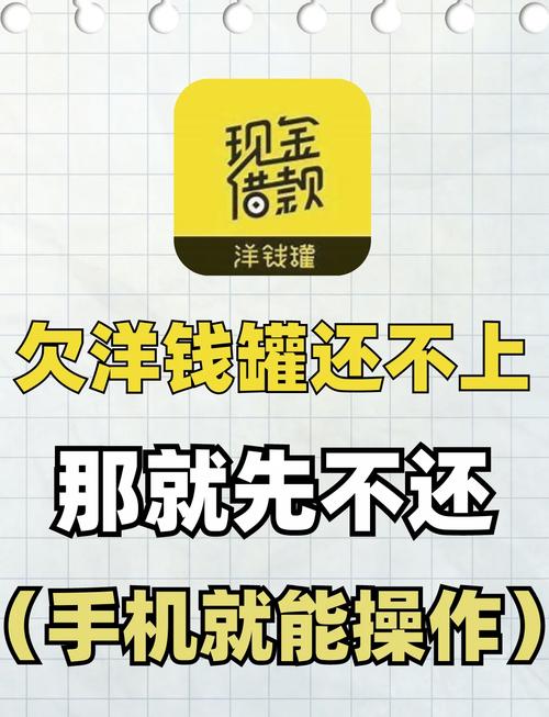 暂停还款怎么申请,应该去哪里申请?