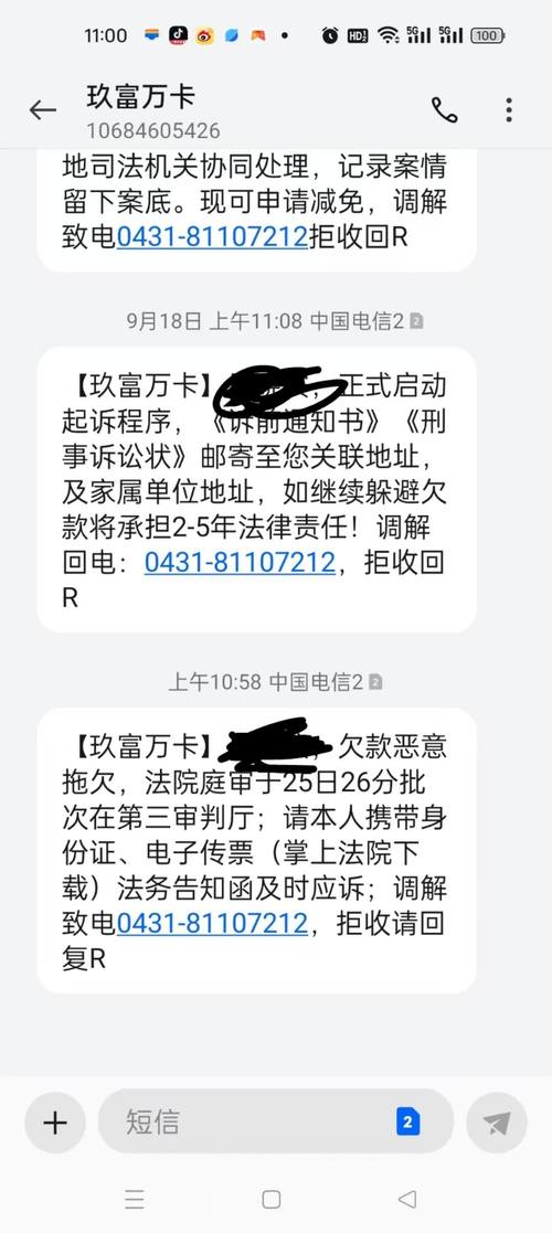 玖富万卡可以本金打折结清吗?有哪些途径?