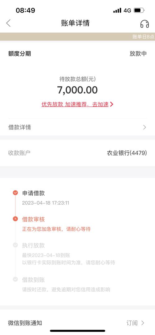 玖富万卡可以本金打折结清吗?有哪些途径?