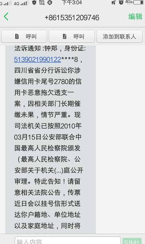 建行起诉一般要多久会有结果?