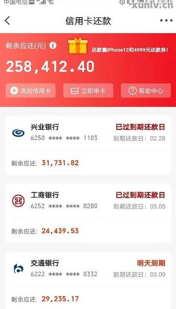 信用卡欠款几块钱，为何要还几万？