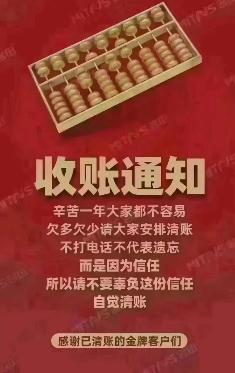 过年催收会停催吗？如何处理催收问题？