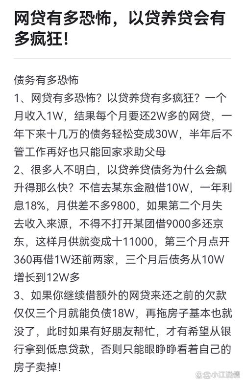 2025网贷催收怎么没那么猖狂了