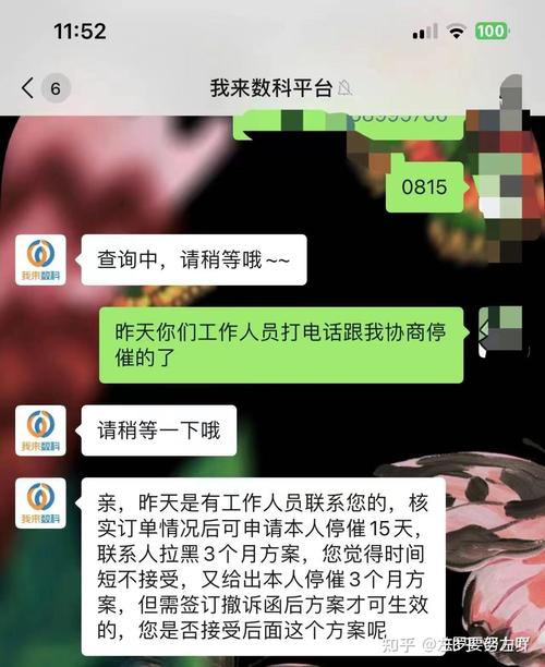 2025网贷催收怎么没那么猖狂了