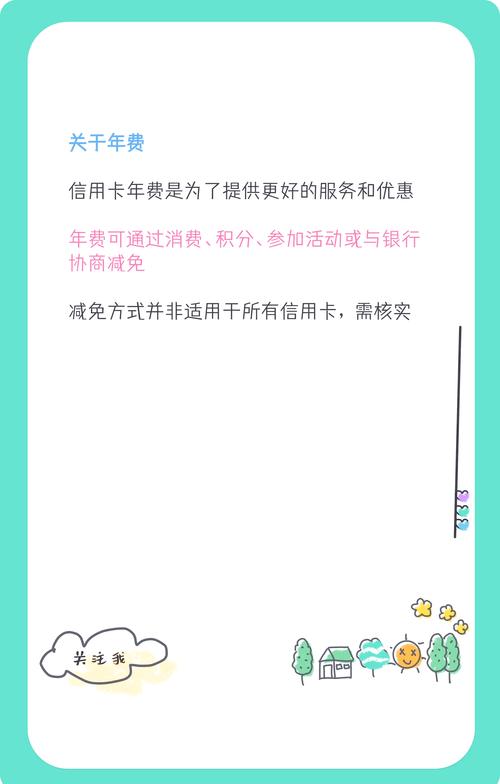 光大信用卡晚还一天有什么影响吗？解析与建议