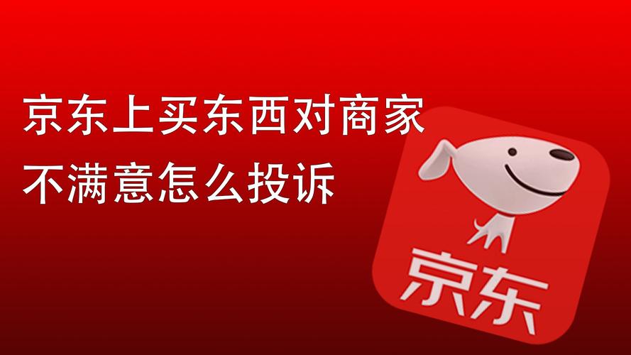 京东白条怎么澄清对上门走访的误解