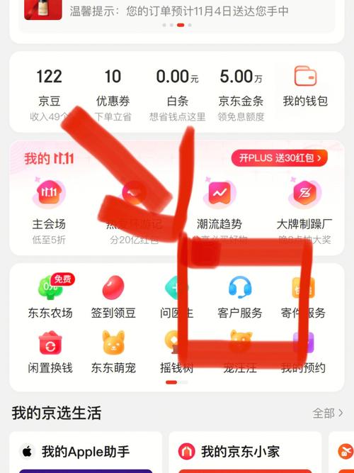 京东白条怎么澄清对上门走访的误解