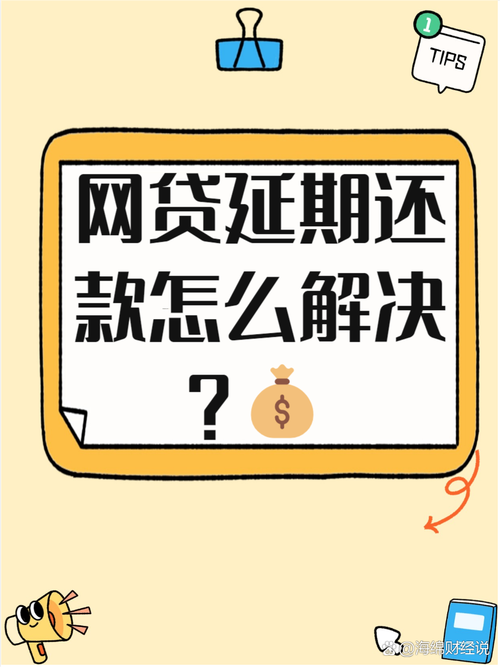 法务可以帮协商还贷吗