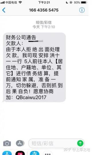 网贷欠2万不催收，多久会催收？