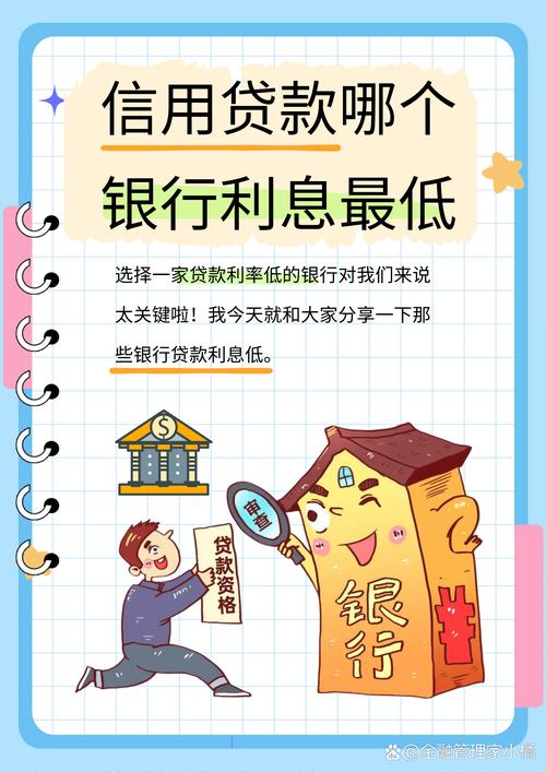 佰仟金融上征信吗2017