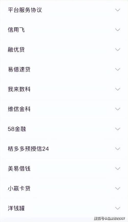 信用飞借一万一年逾期利息多少？如何计算逾期利息？