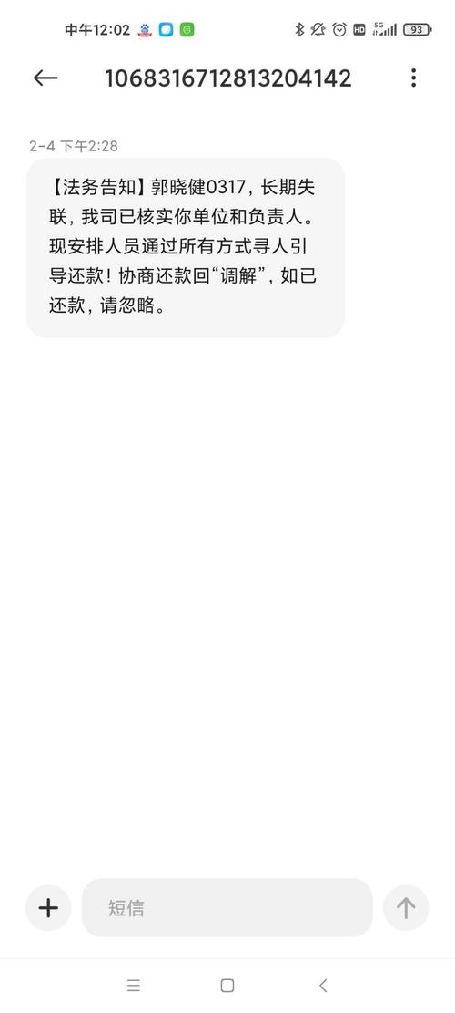 玖富万卡逾期八年了还能借吗