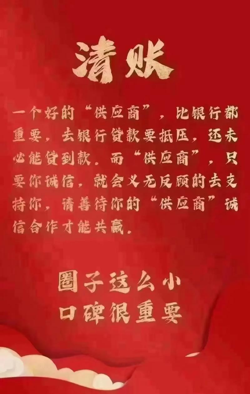 过年催收还催吗怎么办才好？