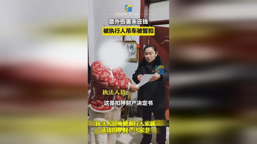 被执行5年后不还钱会怎么样，后果是什么？