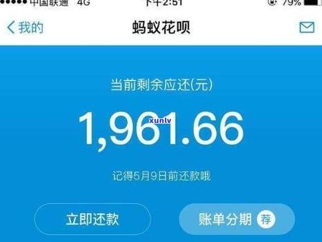 花呗逾期两个月有什么后果？会有多严重？