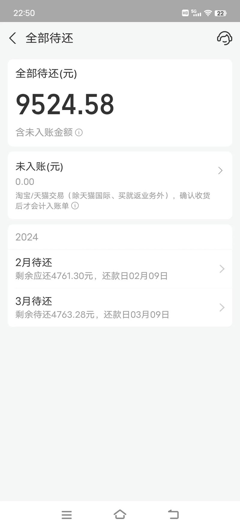花呗逾期两个月有什么后果？会有多严重？