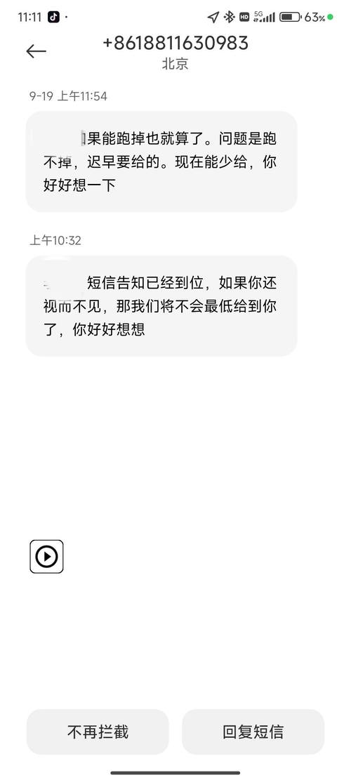 现金巴士上征信吗？这是真的吗？