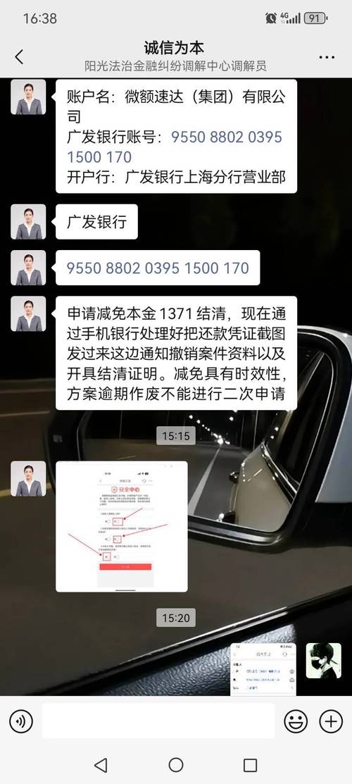 现金巴士上征信吗？这是真的吗？