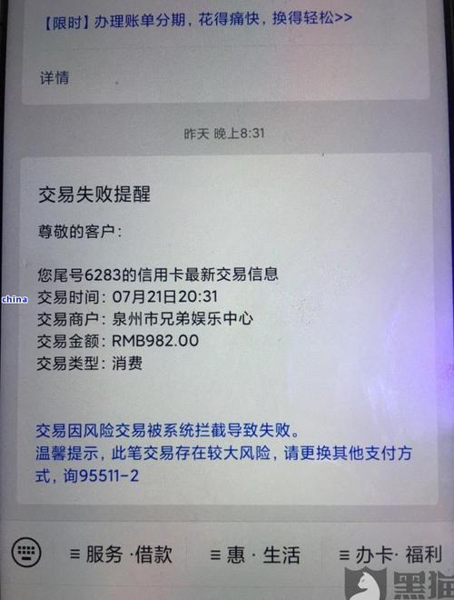欠工商信用卡会被冻结吗?解析可能面临的后果