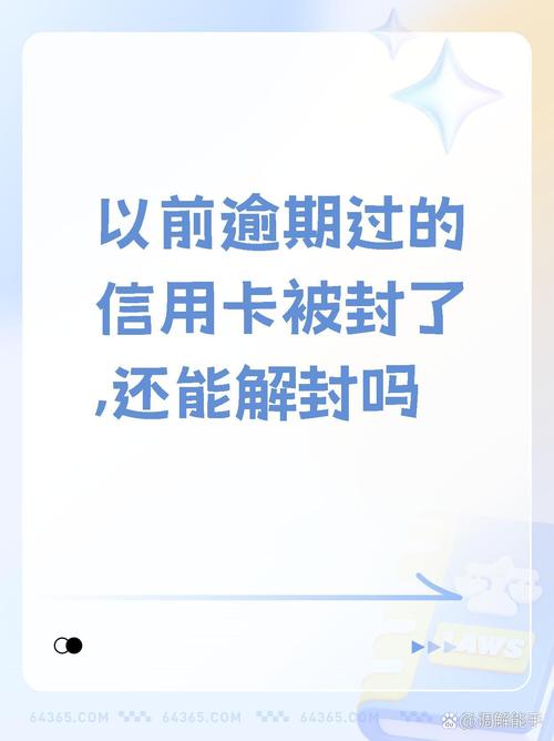欠工商信用卡会被冻结吗?解析可能面临的后果