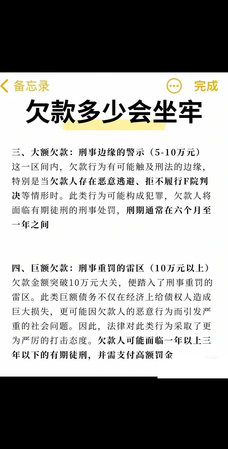 欠款不还有效起诉时间是多久才可以提起诉讼？