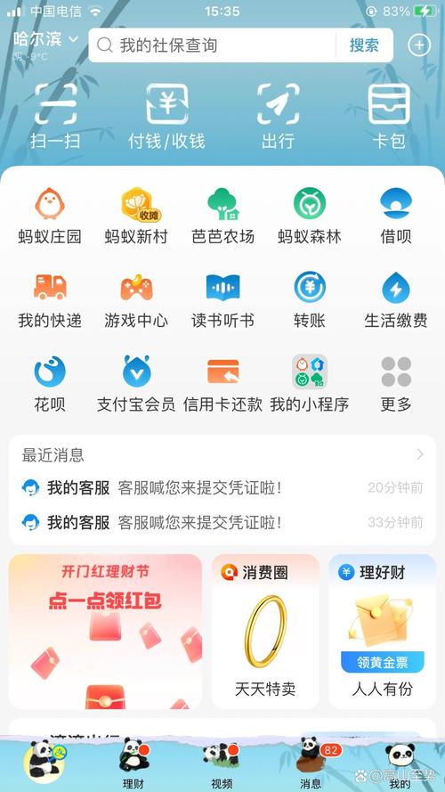 借呗怎么申请延期还款需要哪些证明材料？