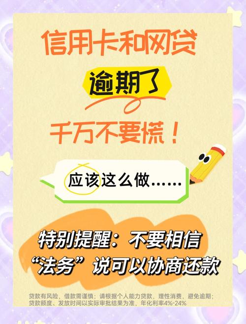 借呗欠钱了会上门催收吗?了解催收流程与应对措施