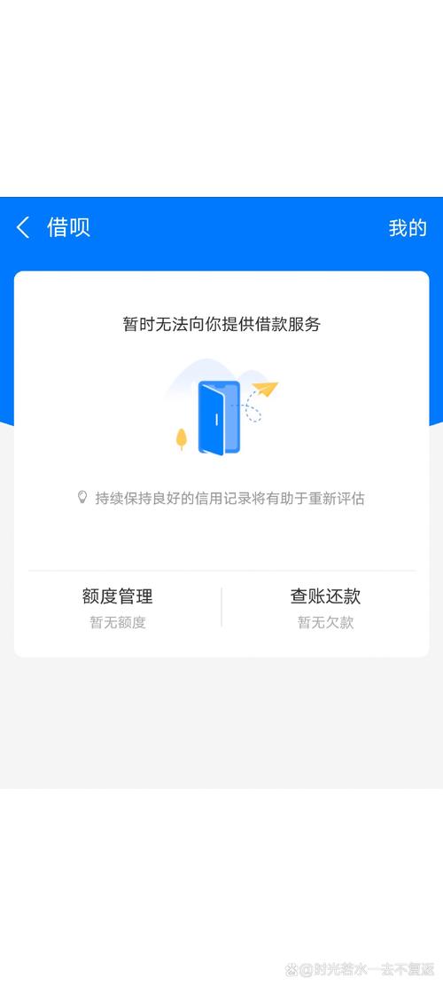 借呗欠了10万逾期6年了罚息多少